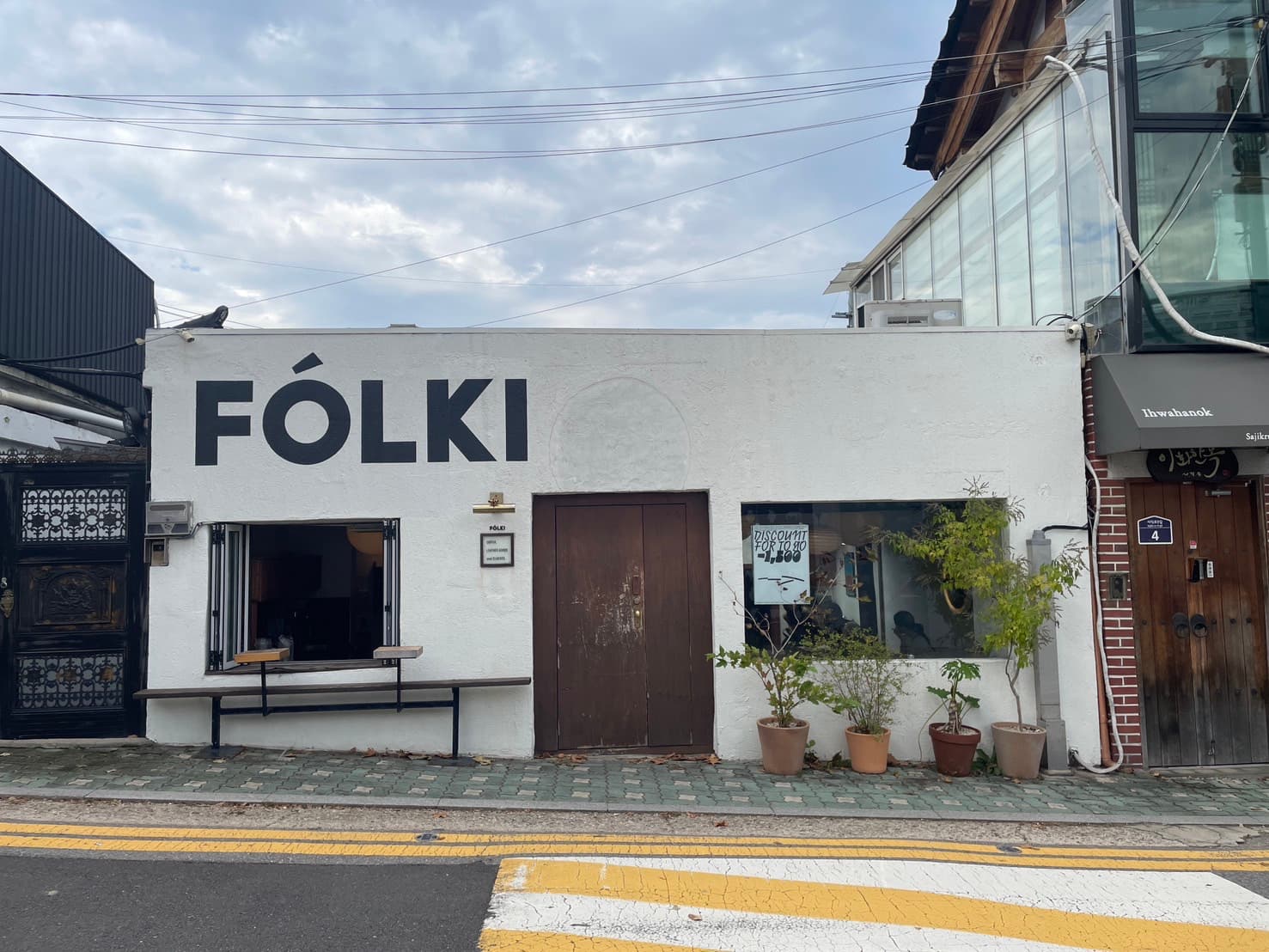 フォルキ (Folki)