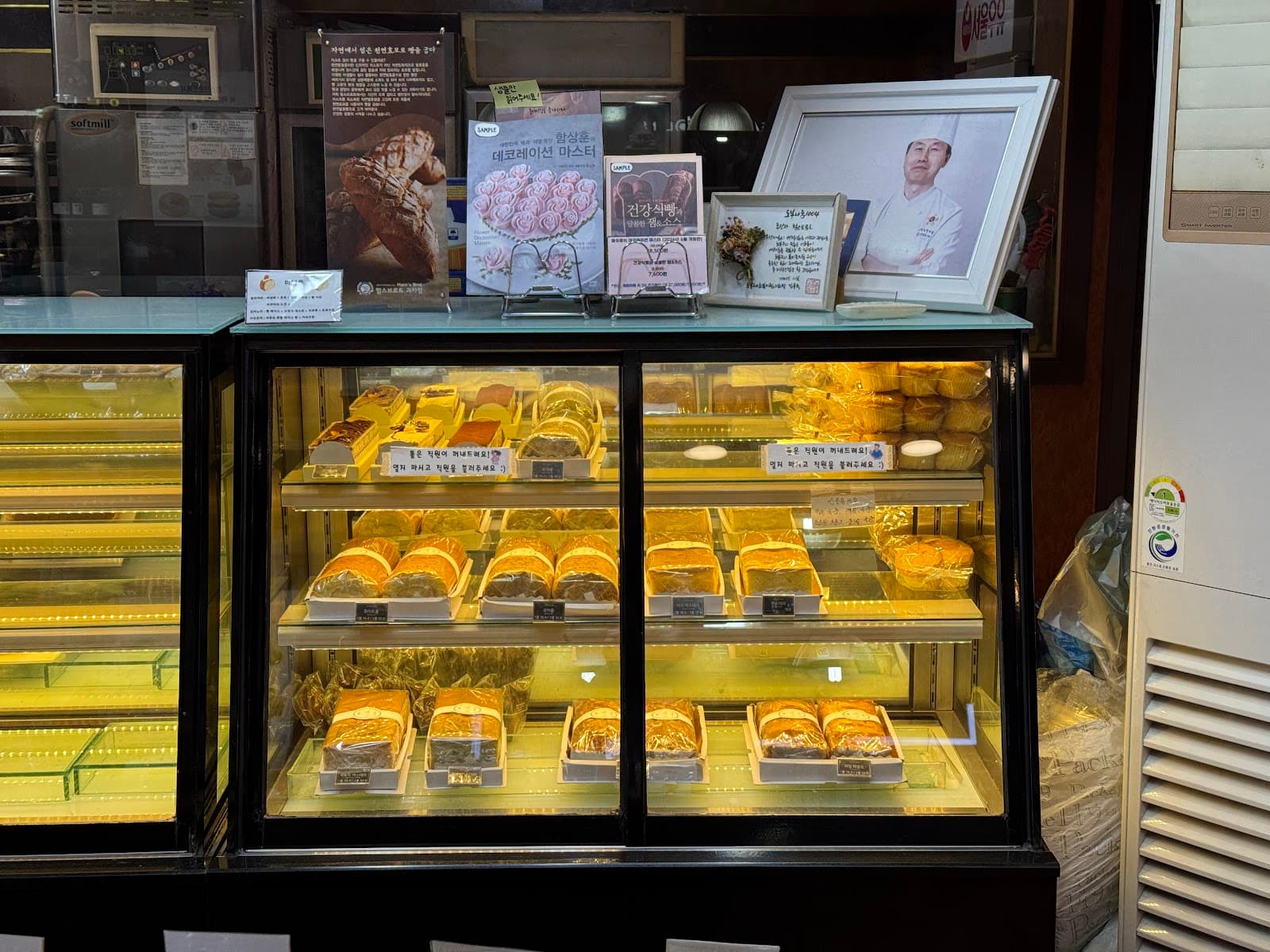 Ham's Brot烘焙店(함스브로트과자점) 4