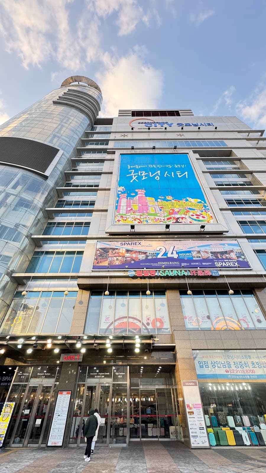 スパレックス東大門 5