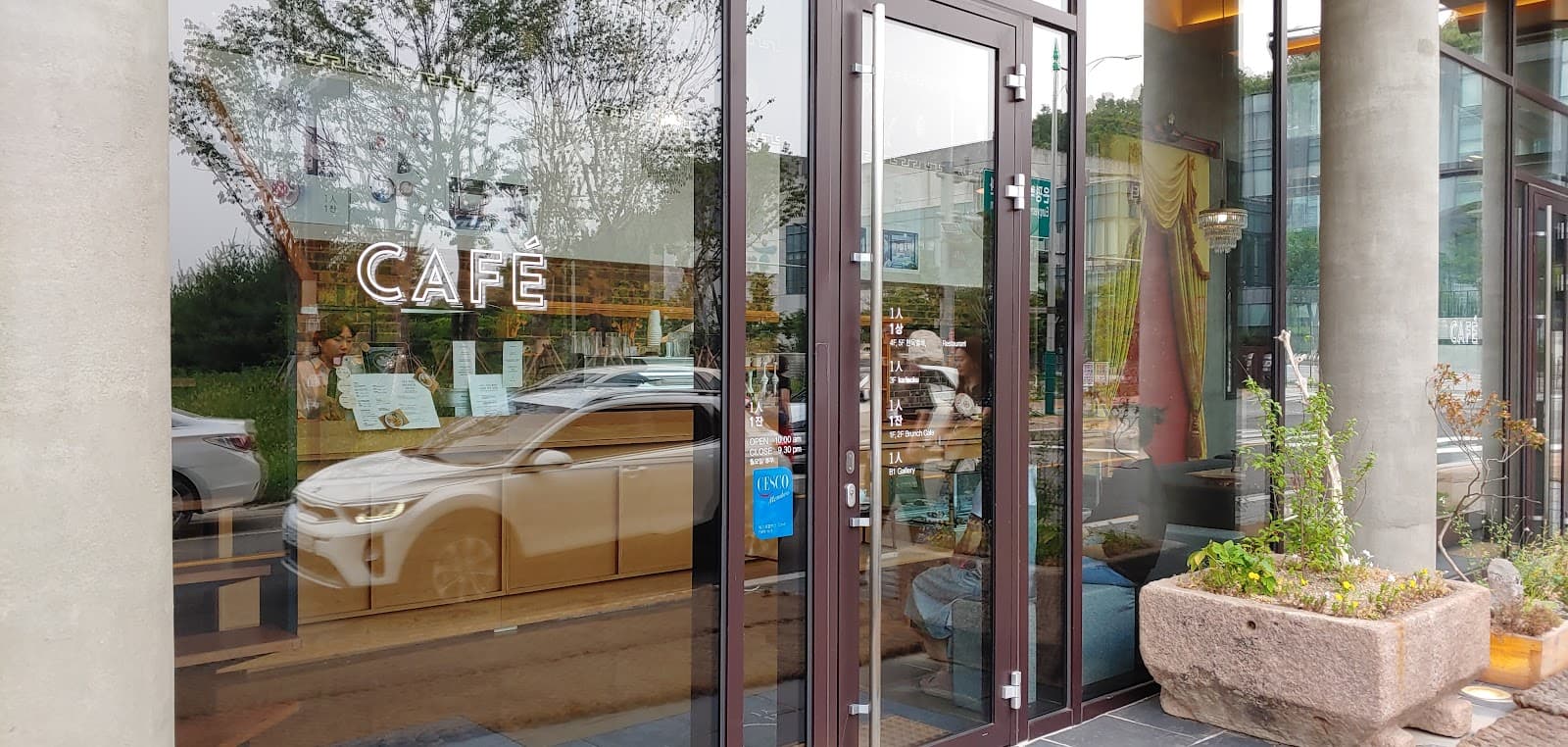 1in1jan咖啡馆(恩平韩屋村)