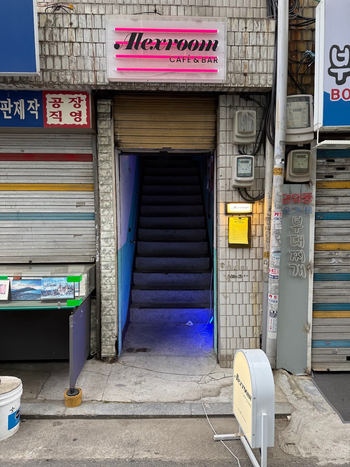 Alex Room (亚历克斯房间) 4