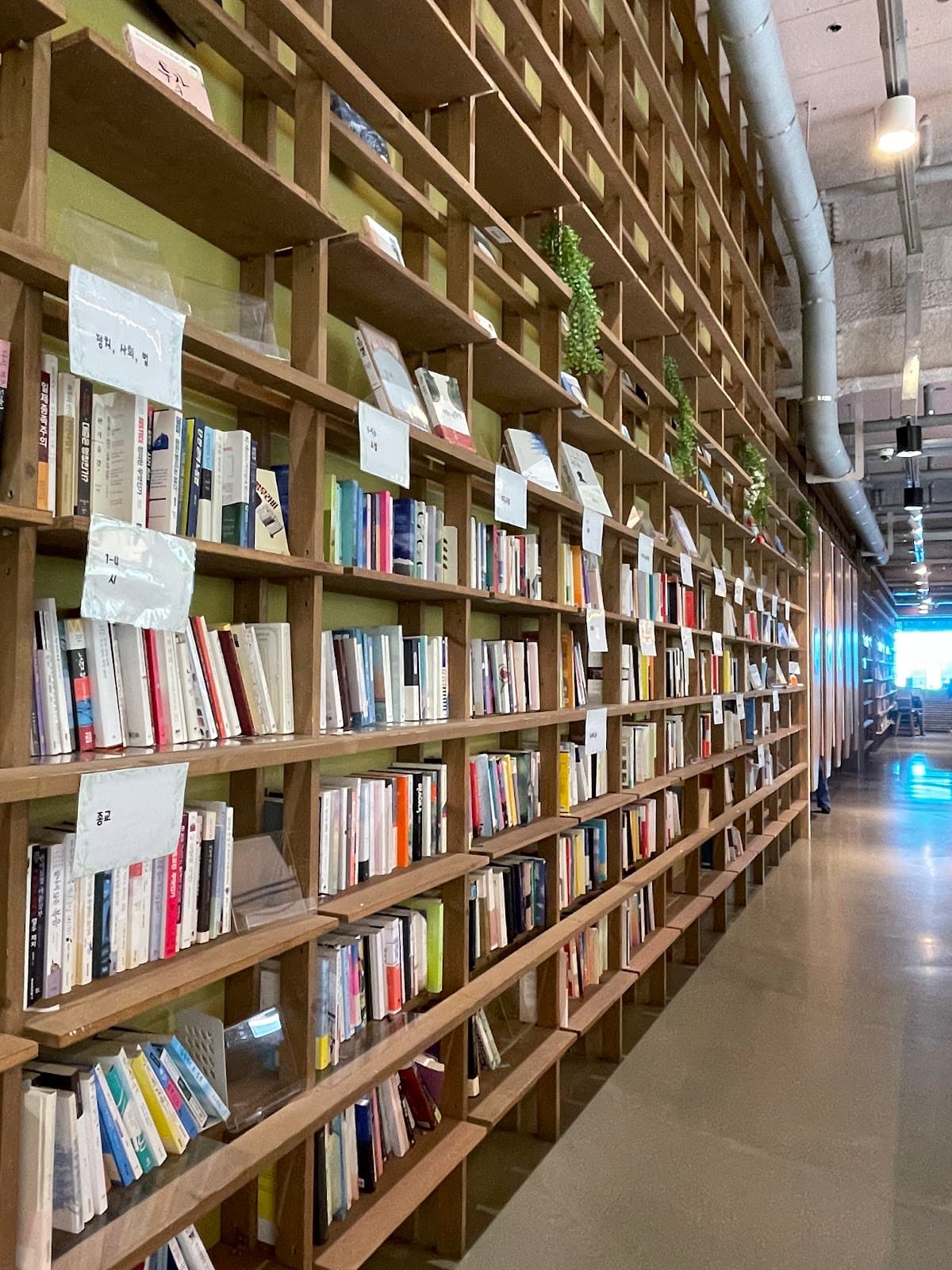 북파크 라운지 2