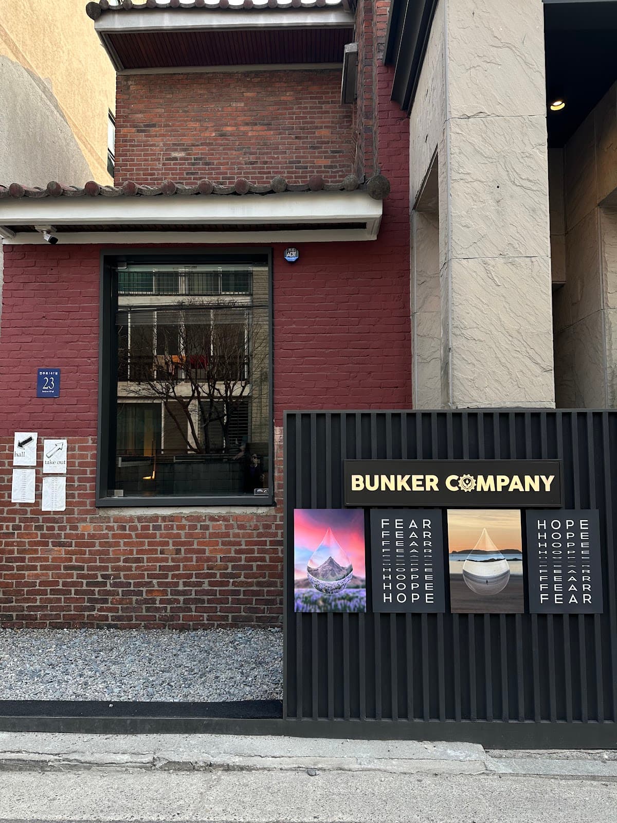 Bunker Company狎鸥亭店