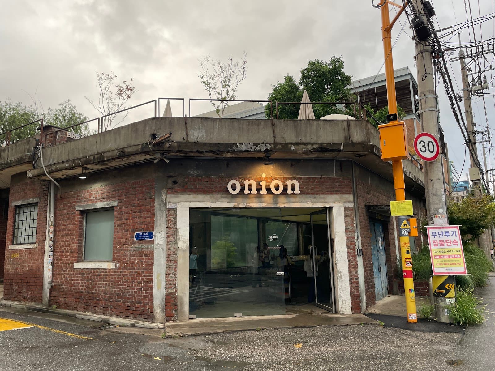 Cafe Onion 圣水店 4