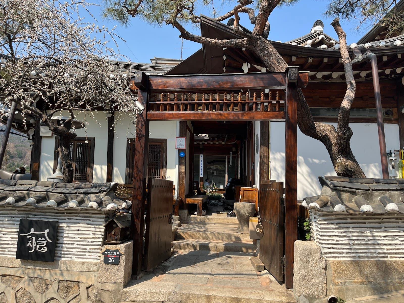 Chatteul(차마시는뜰,찻터을) 4