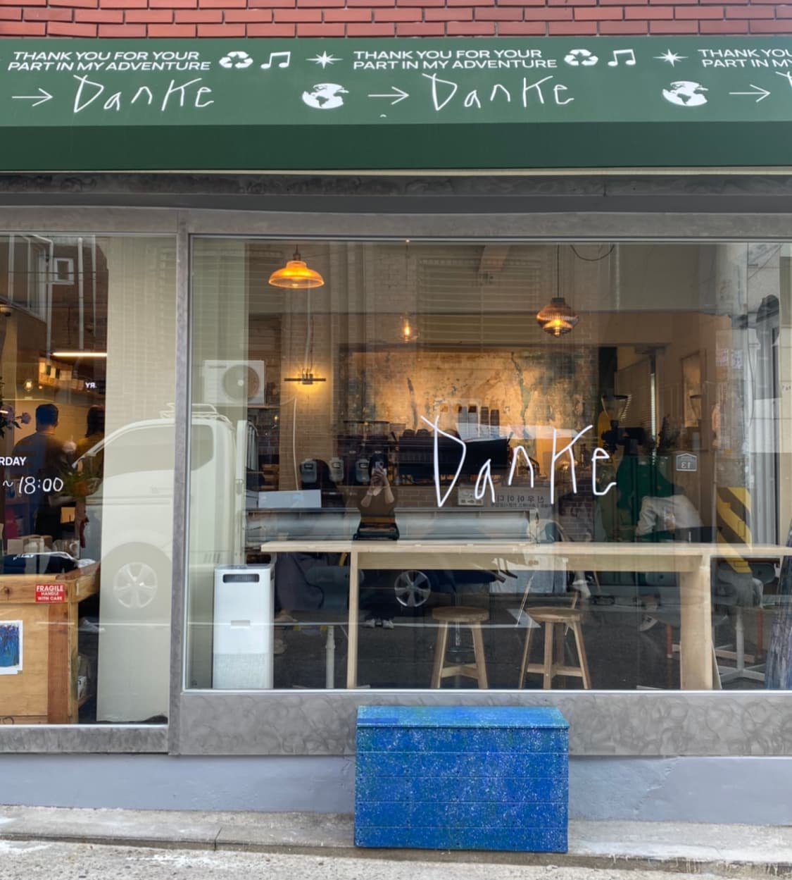 Danke Coffee 咖啡馆 3