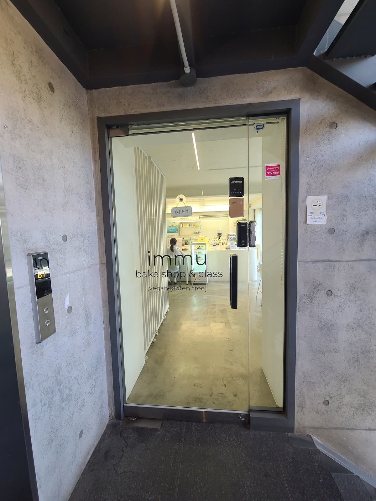 IMMU ベイクショップ