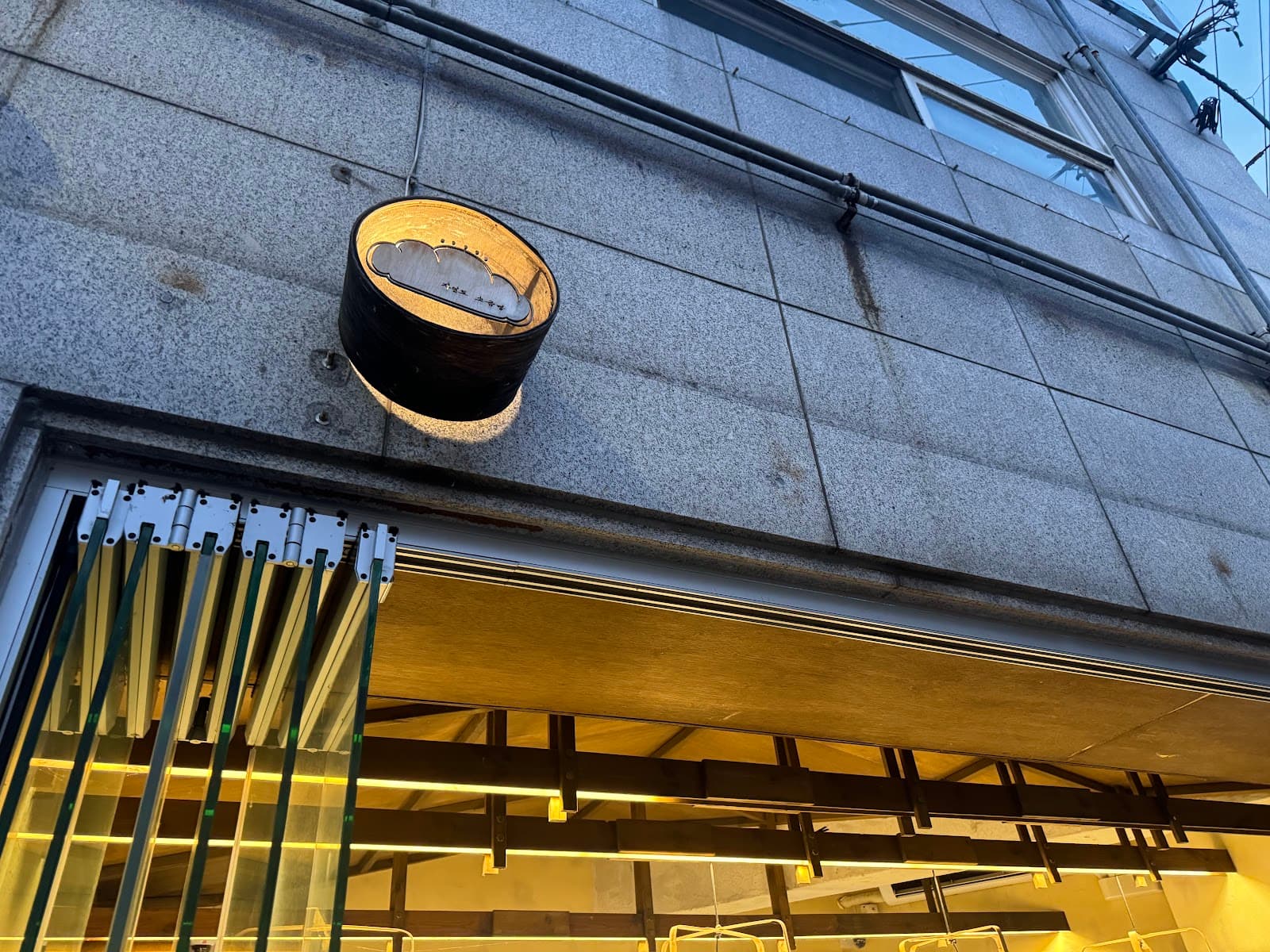 Jayyeondo Salt Bread(自円島塩パン)