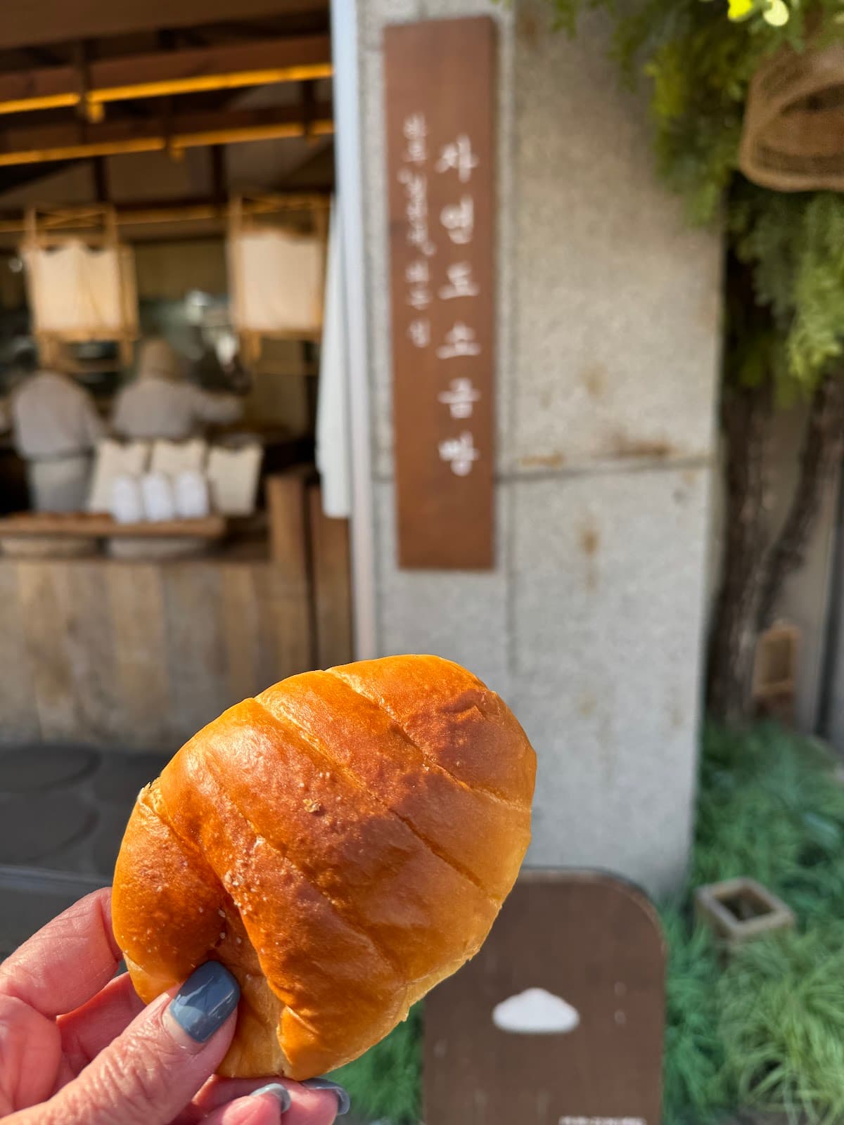 Jayyeondo Salt Bread(自円島塩パン) 2