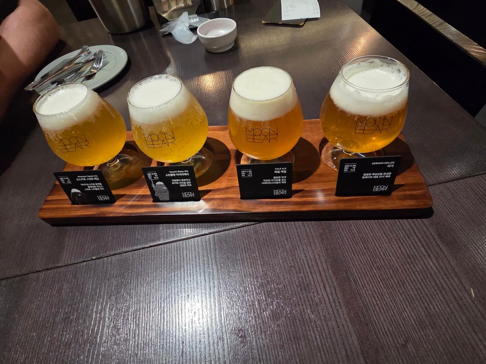 キョチョンピルバン 5