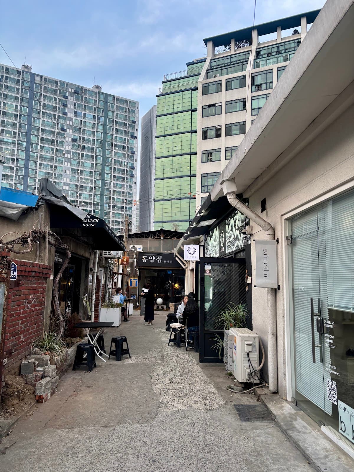 Mullae Art Village (문래동 예술마을) 2