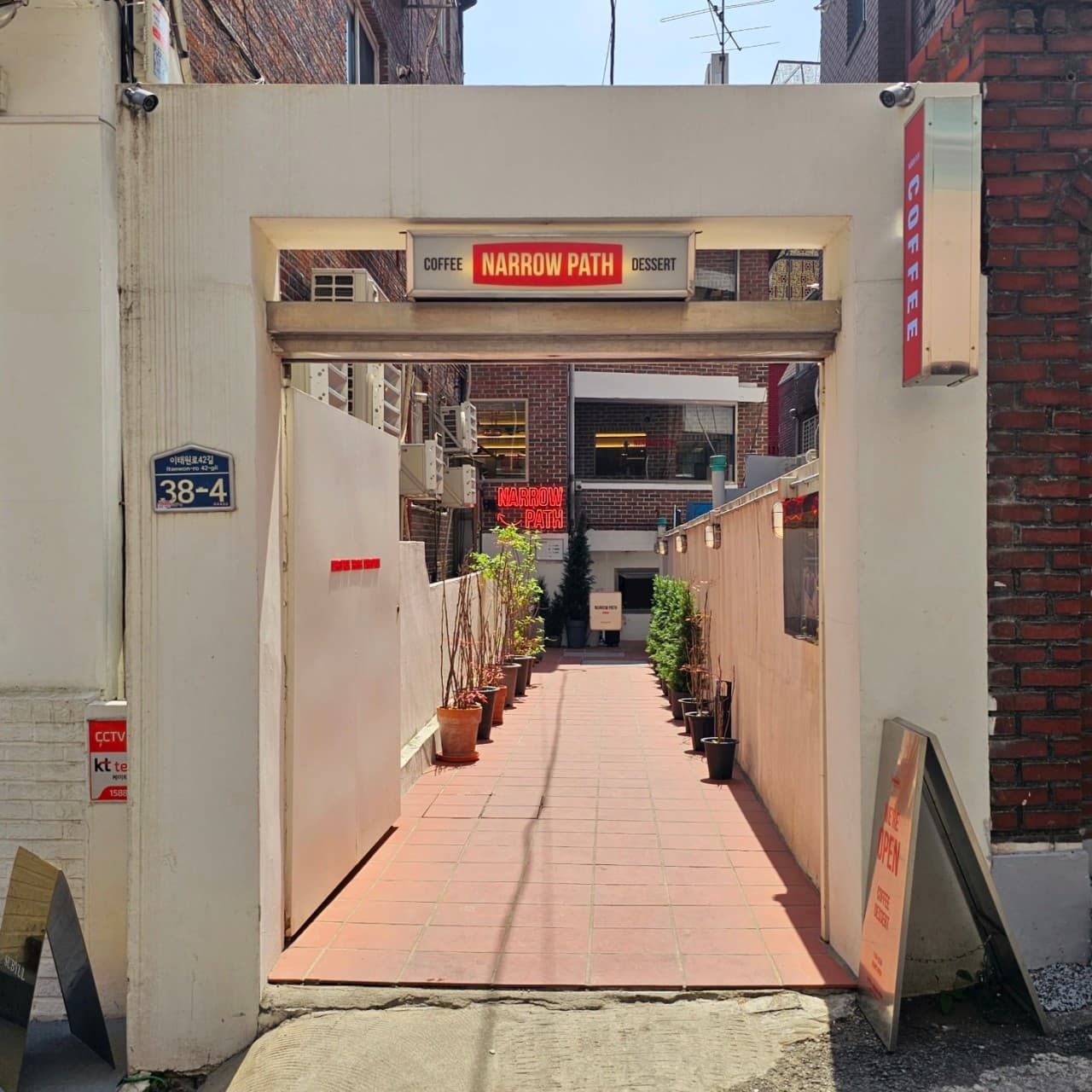 窄径甜点咖啡馆