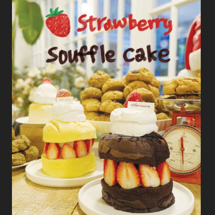 Rami Scone 益善店 2