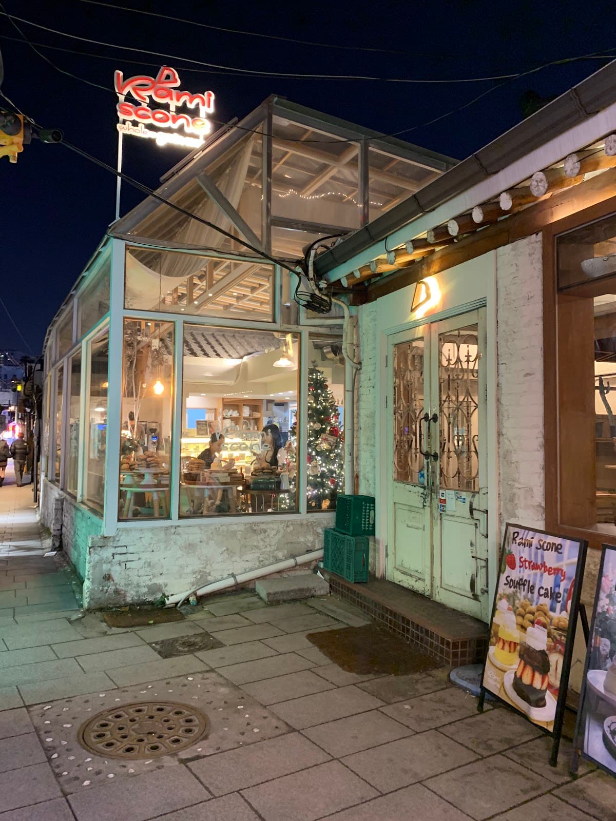 Rami Scone 益善店 5