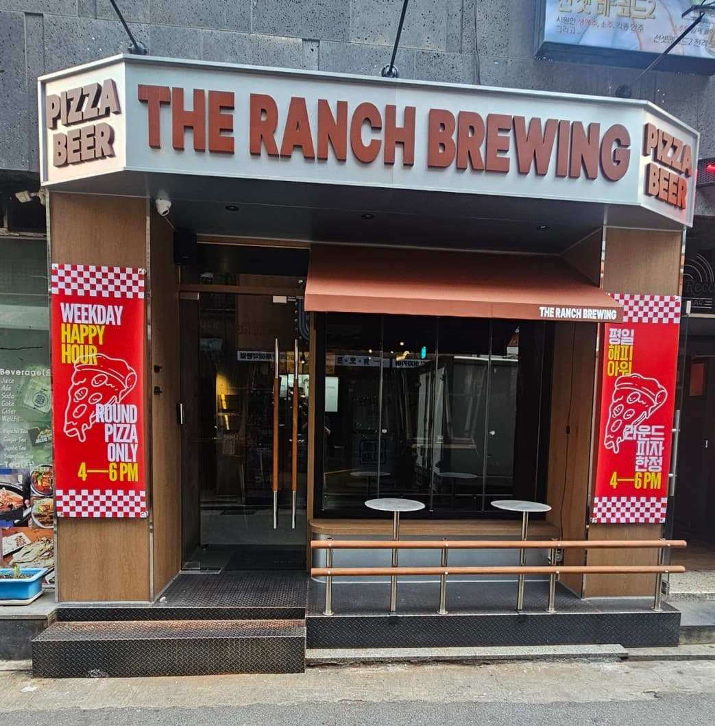 The Ranch Brewing 乙支路