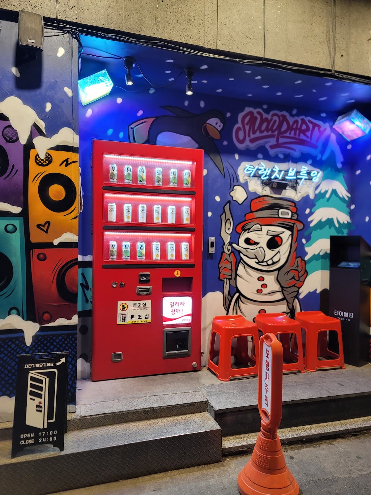 The Ranch Brewing 乙支路 5