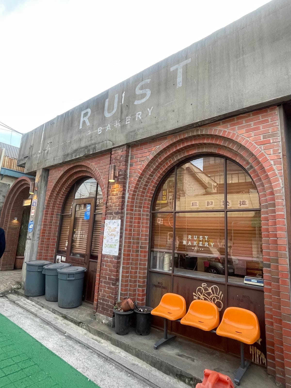 Rust Bakery (锈迹烘焙店) 3