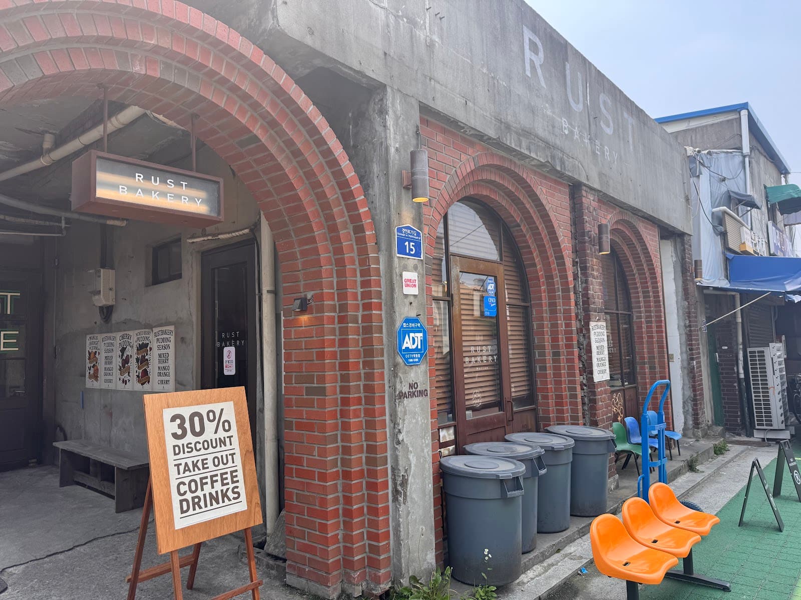 Rust Bakery (锈迹烘焙店) 4