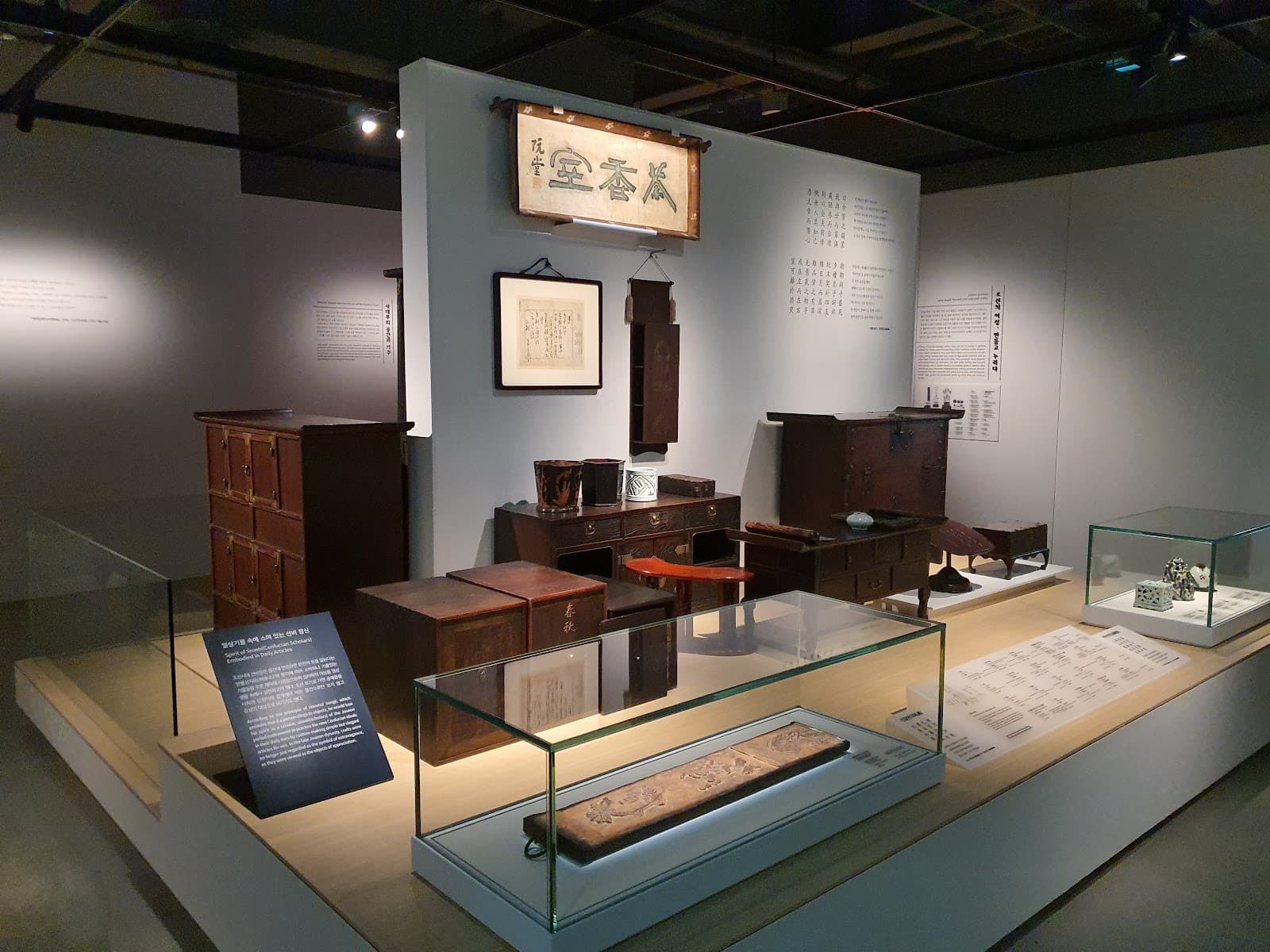 Seoul Museum of Craft Art 2