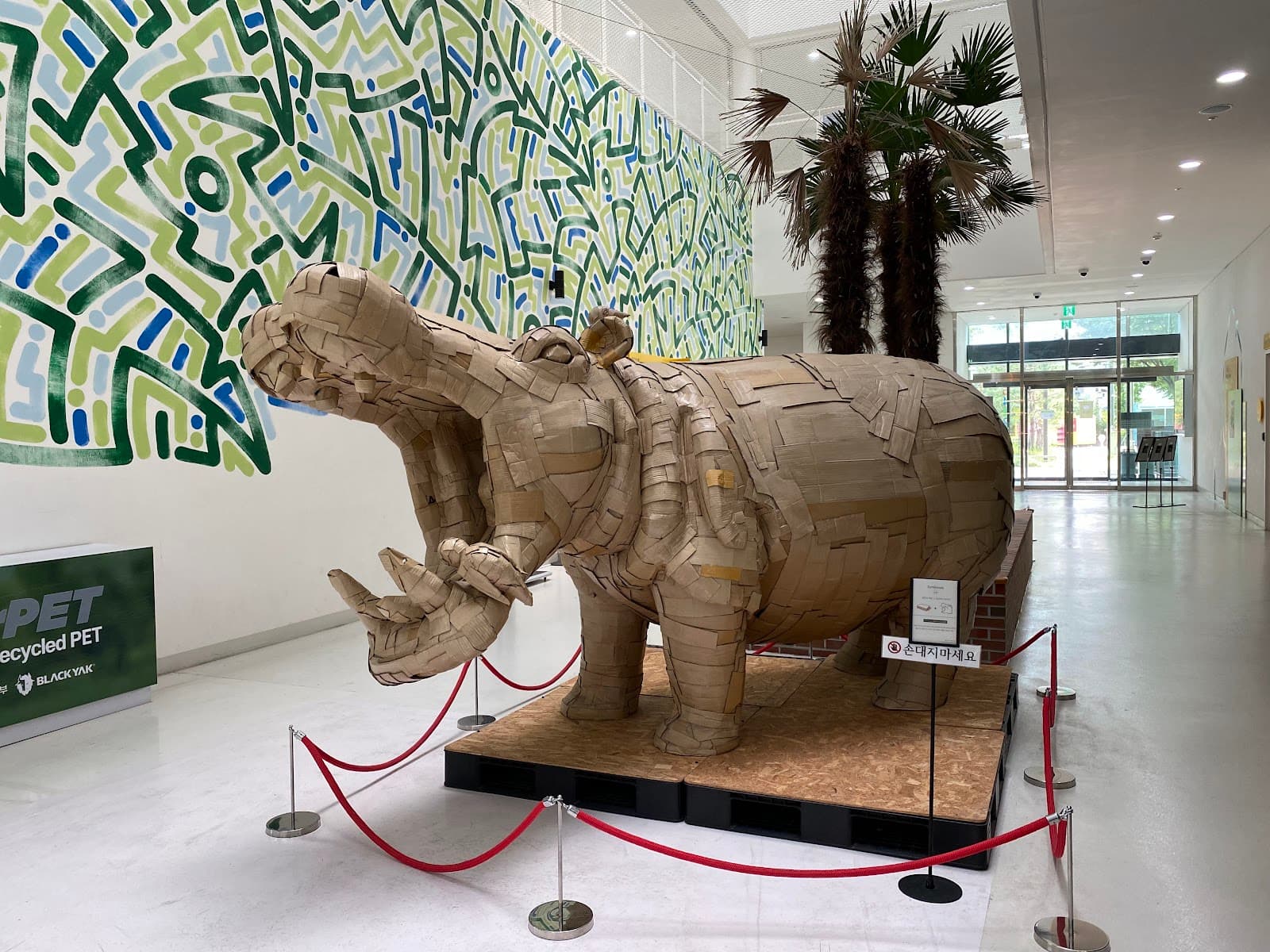 首尔升级改造广场 2