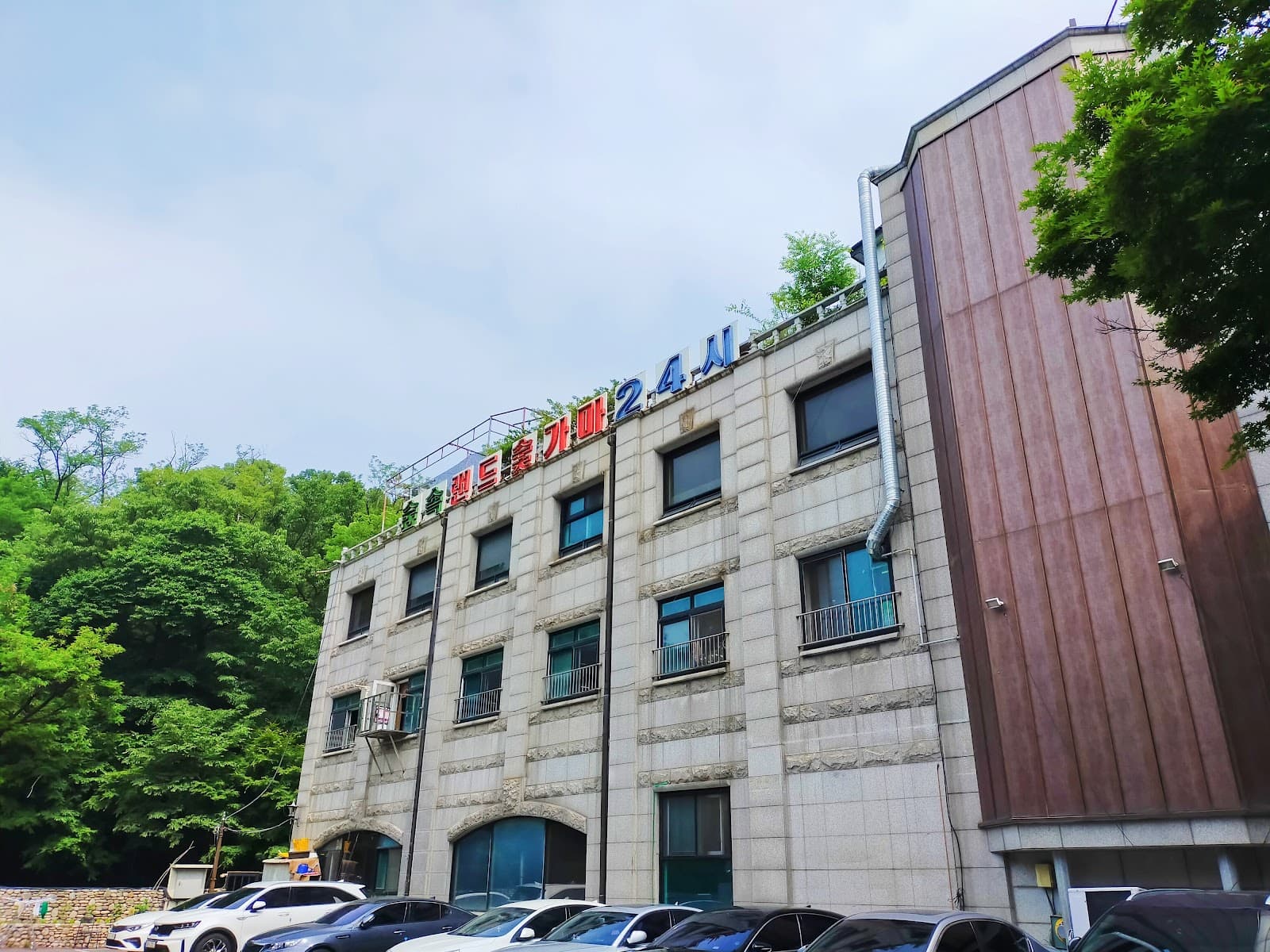 森林韩方乐园(Supsok Hanbang Land) 5