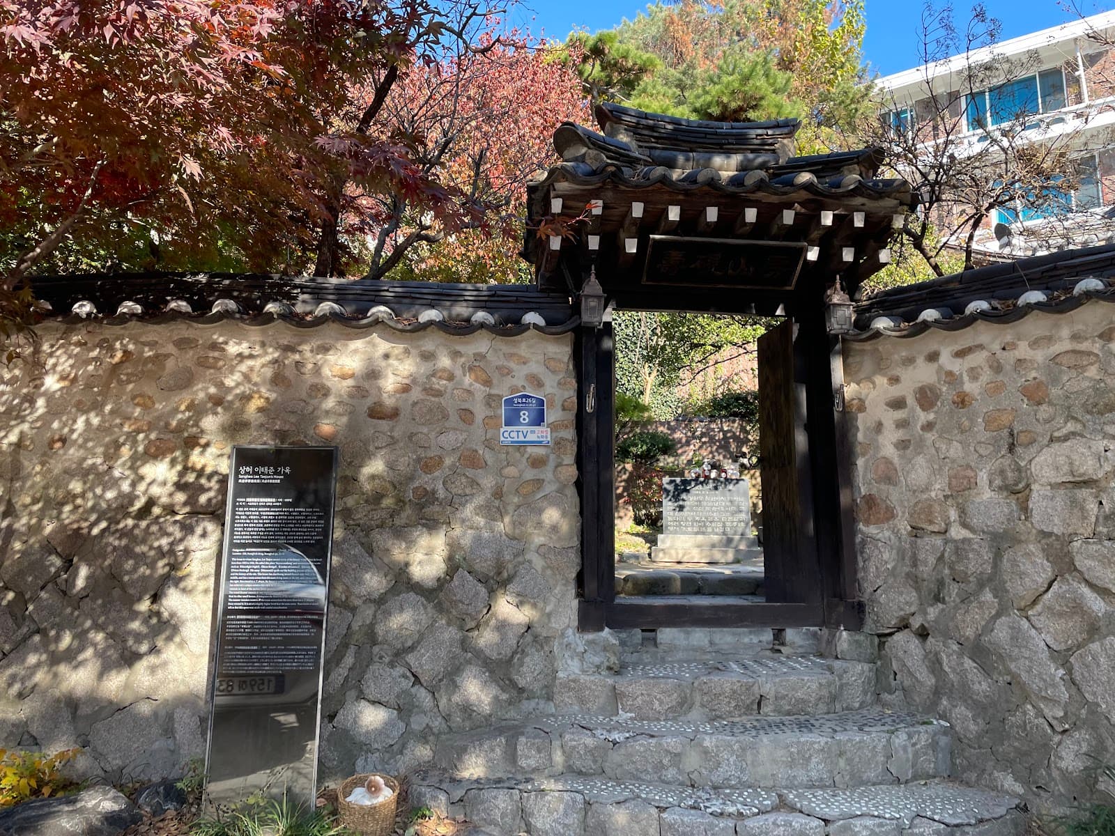 水缘山房(Suyeonsanbang) 4