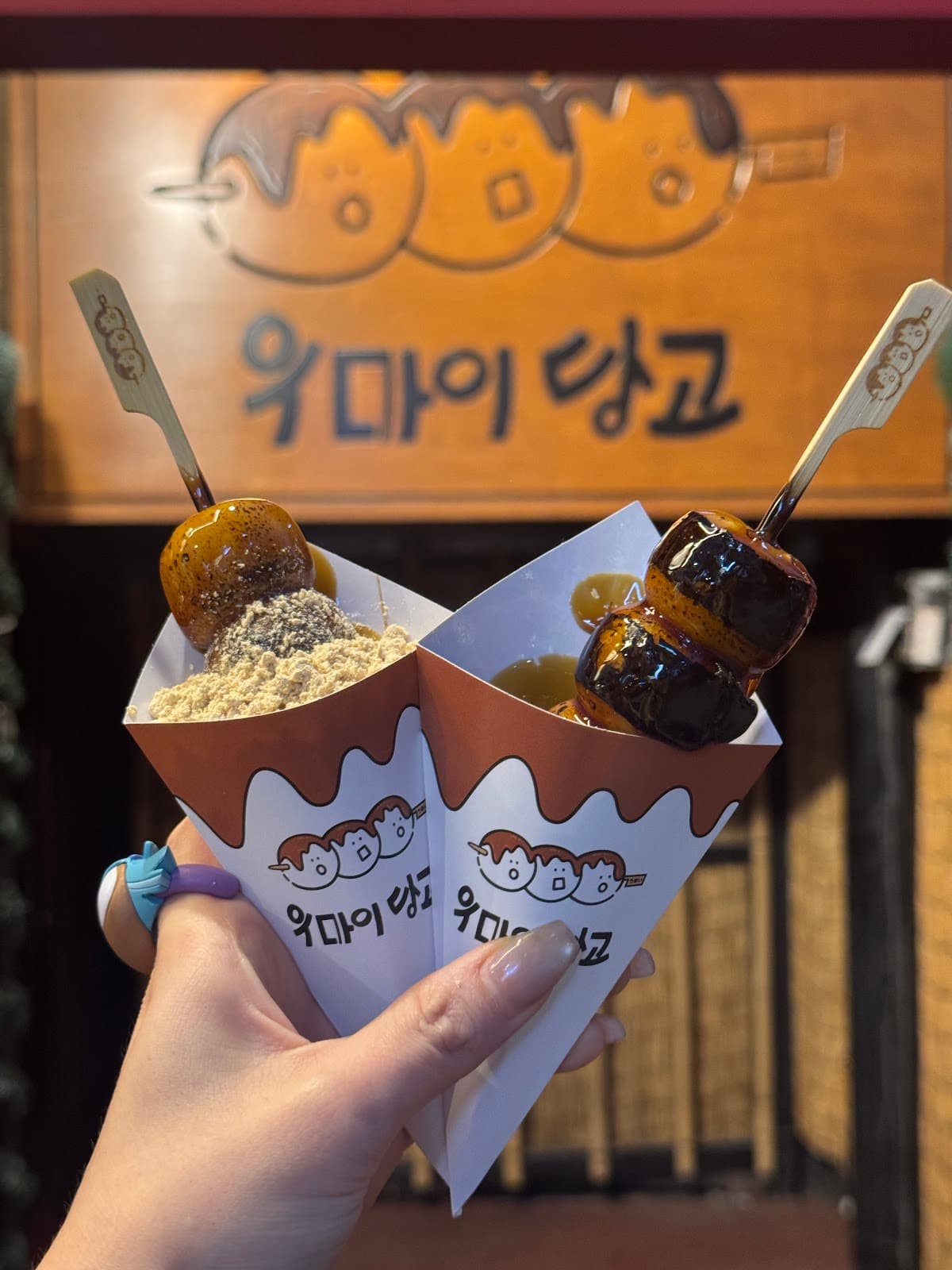 Umai团子 延南店 3