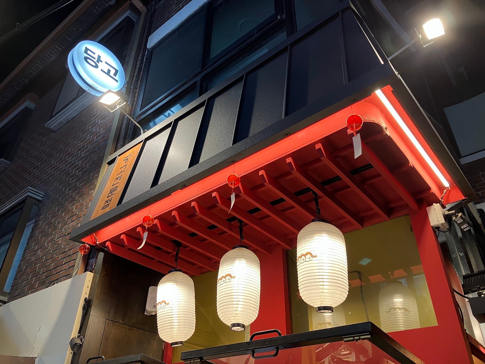 Umai团子 延南店 5