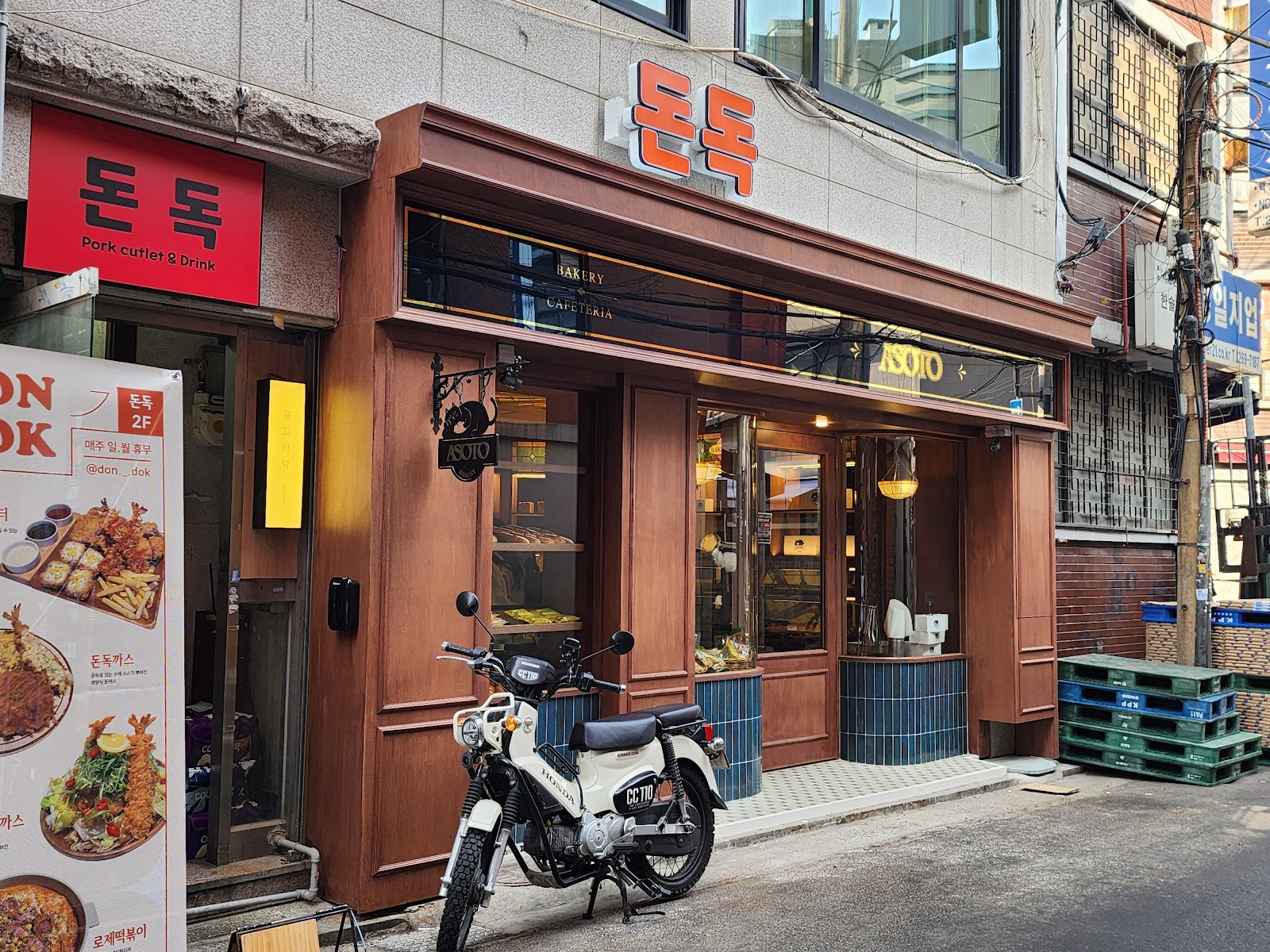 乙支路复古面包店外观