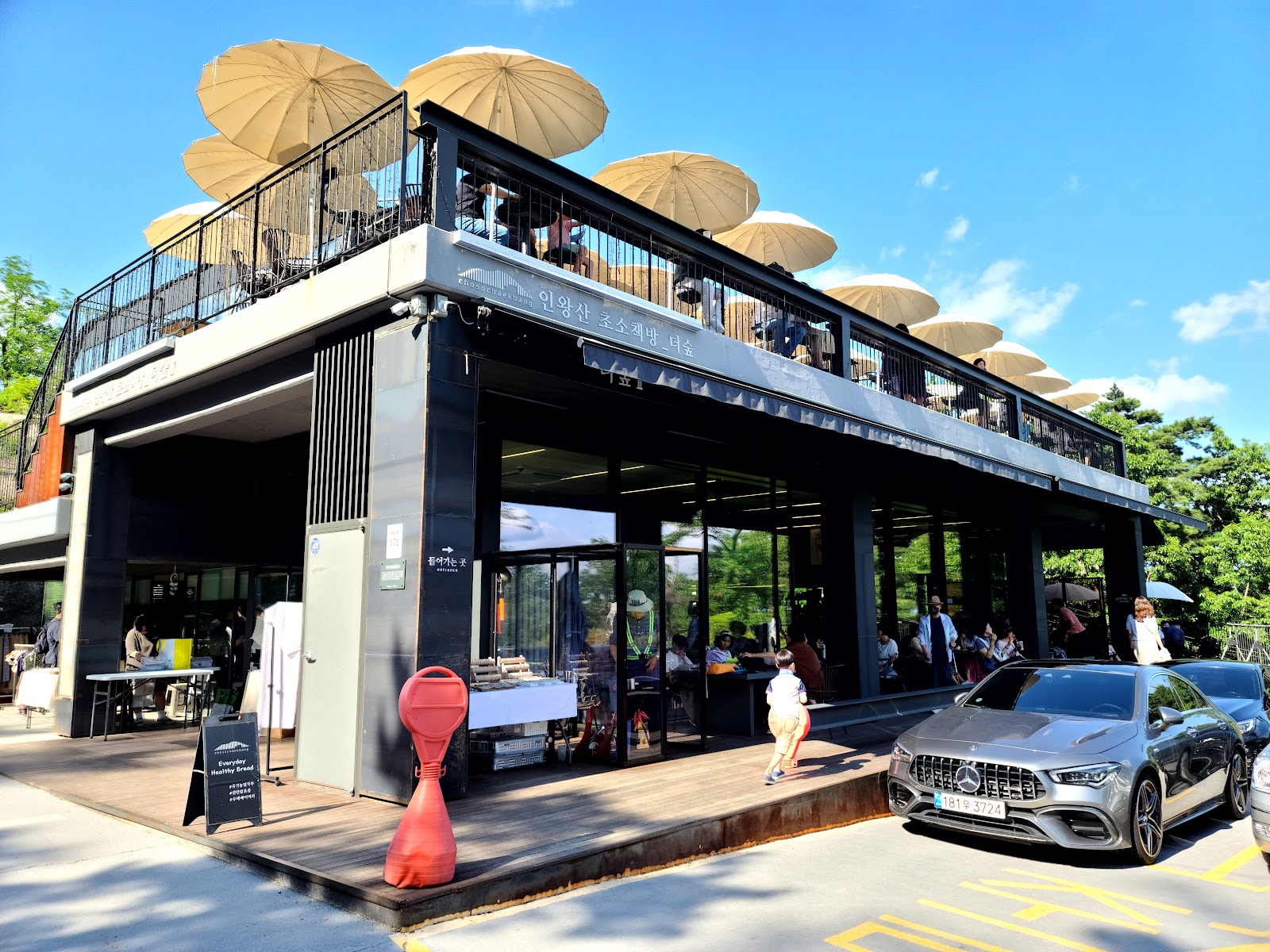 Choso Chaekbang Terrace