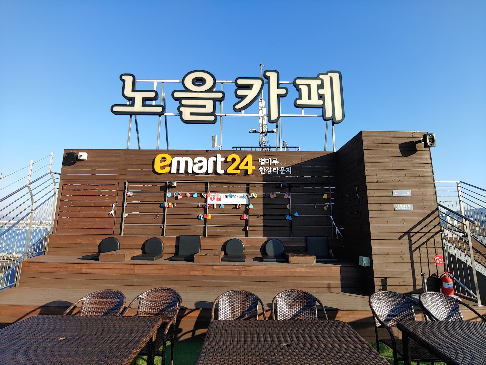 Dongjak Sunset Cafe黄昏