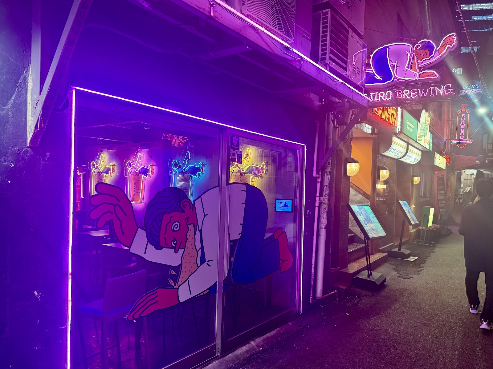 乙支路精酿啤酒馆