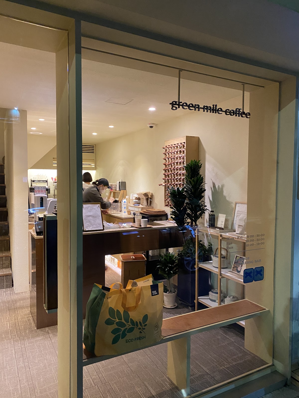 Green Mile Coffee屋顶