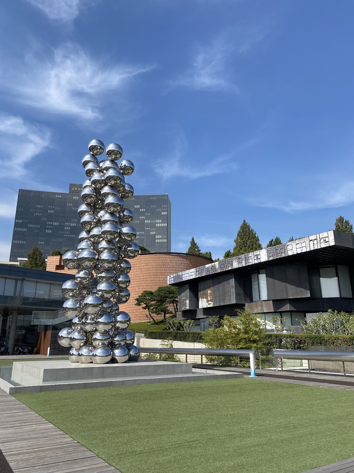 现代美术馆首尔馆展示