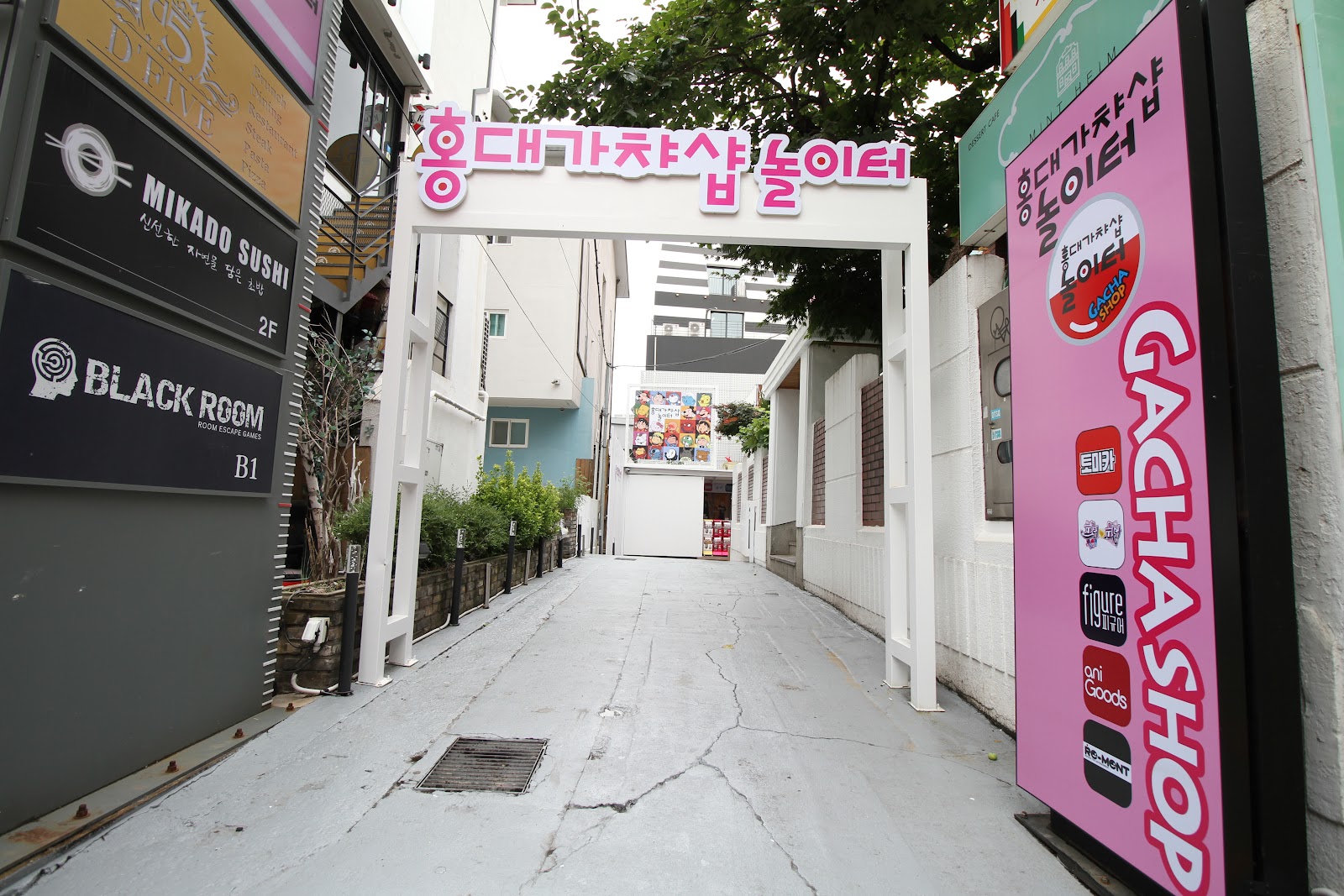 弘大扭蛋店和粉丝文化小巷入口——弘大周边商品区