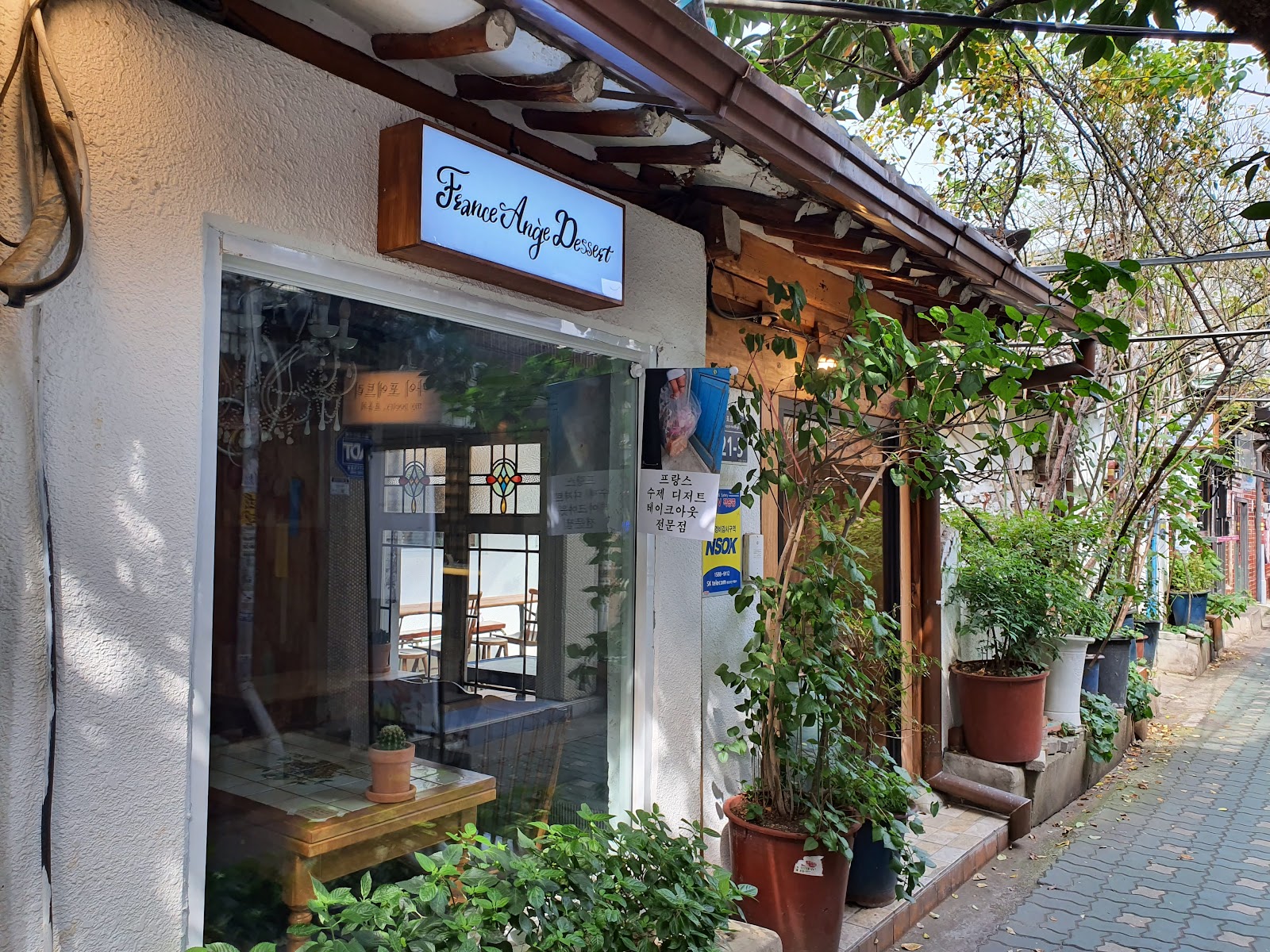 밀토스트의 시그니처 토스트