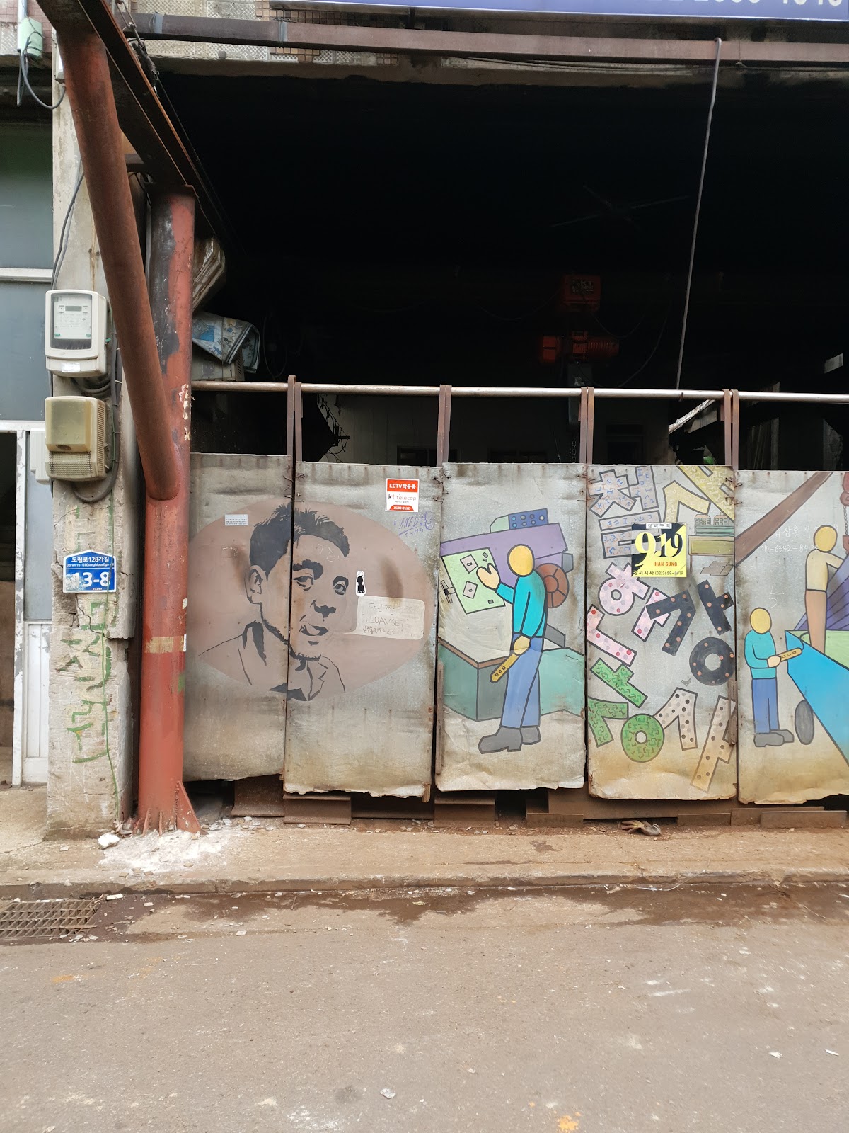 文来洞の路地に隠れた工作室と工房