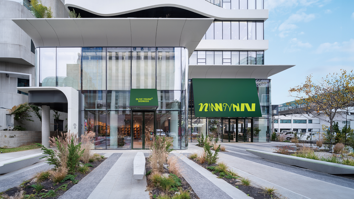 Olive Young N 圣水旗舰店外观