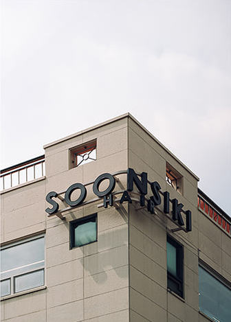 沙龙内专业咨询空间——自然光与极简设计