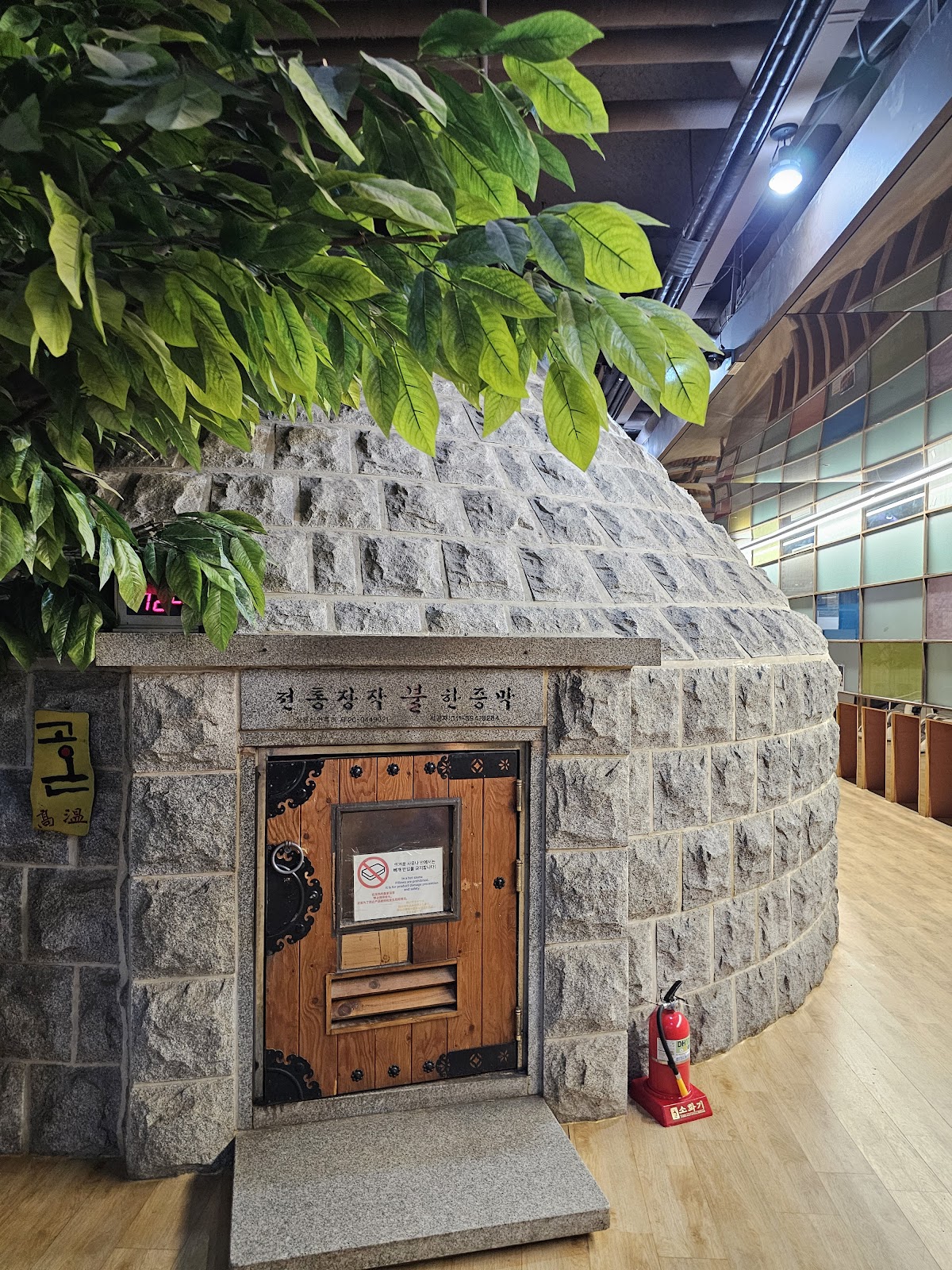 Jjimjilbang food court